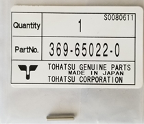 369650220M Key Impeller Nissan Tohatsu Outboards