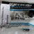 26-33613 Seal Water Tube Assembly Mercury OEM