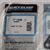 27-19206 1 Intake Carb Gasket Outboard Mercury OEM