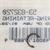 53-832720 Ring-Retaining Mercury OEM 
