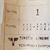 338602182M Anode Nissan Tohatsu Outboards