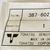 3B7602181M Anode Zinc Nissan Tohatsu Outboards