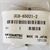 3C8650212M Impeller NS40D/50D Nissan Tohatsu Outboards