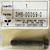 3H6000590M Bolt Nissan Tohatsu Outboards