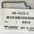 3H6032220M Gasket Float Bowl Nissan Tohatsu Outboards