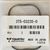 3T5032350M O-Ring Nissan Tohatsu Outboards