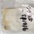 9101135620M Bolt Nissan Tohatsu Outboards